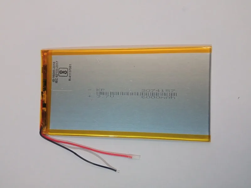 3.7V 6000mAh Li-Po Rechargeable Battery